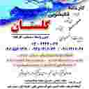 قالیشویی و مبل شویی گلستان
